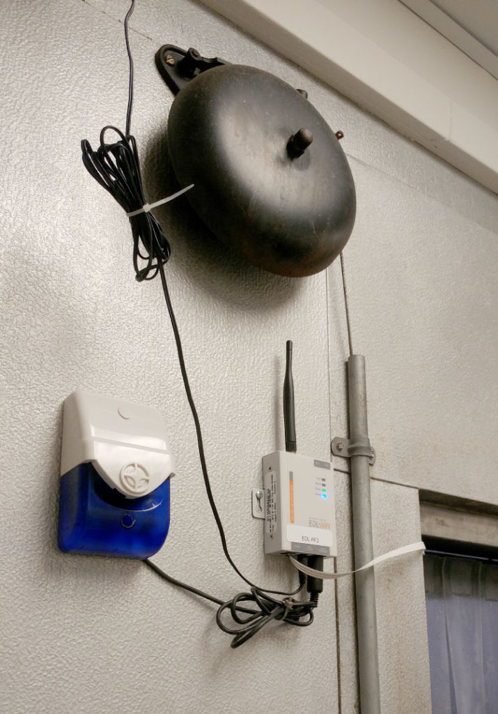 NASA alarm system with EDL-WiFi